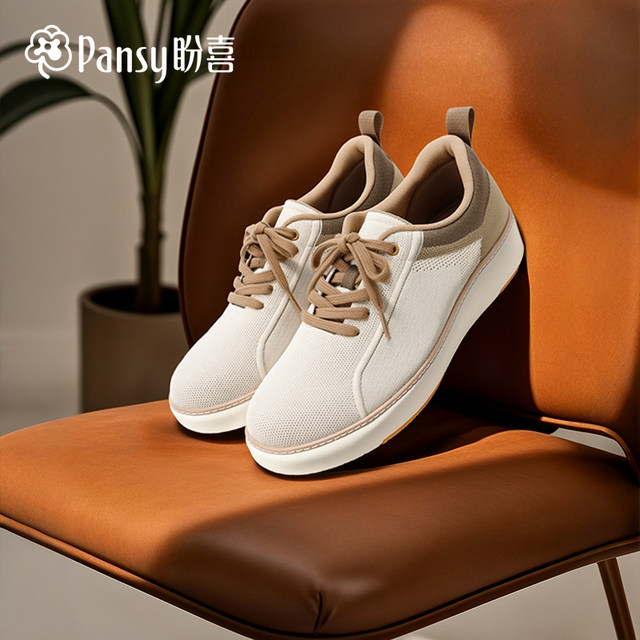 Feijie sports and casual shoes