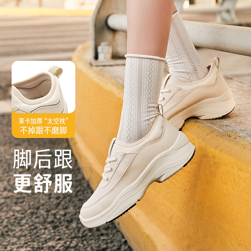 Pansy盼喜日本休闲运动鞋子女士轻便一脚蹬厚底老爹鞋新款2025秋