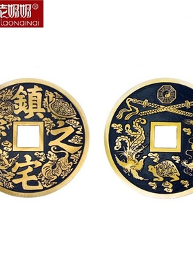 工艺镇宅祈福黄铜风水挂件