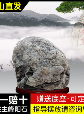 正宗泰山石敢当化路冲镇宅石补缺角室内外庭院摆件靠山石化解
