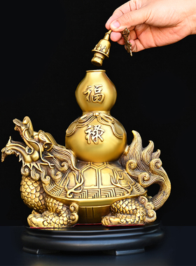 纯铜龙龟葫芦摆件招财家居饰品