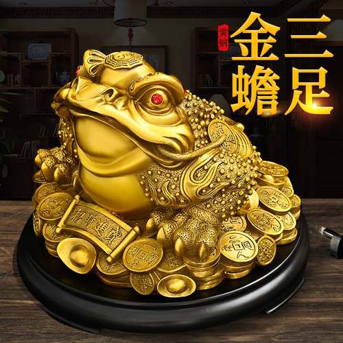 纯铜金蟾摆件招财进宝日进斗金蝉店铺办公室三足金蟾蜍开业礼品 - 图0