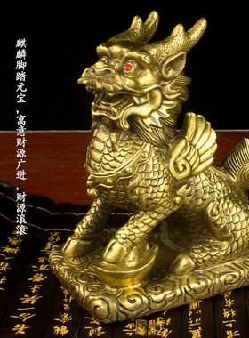 麒麟纯铜八卦客厅卧室摆件