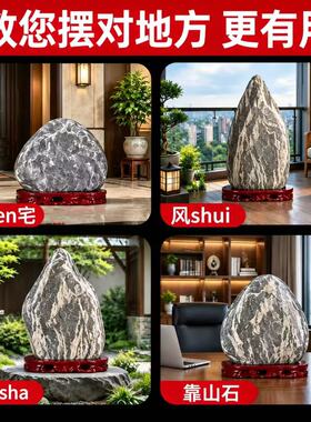泰山石敢当镇宅化路冲原石摆件