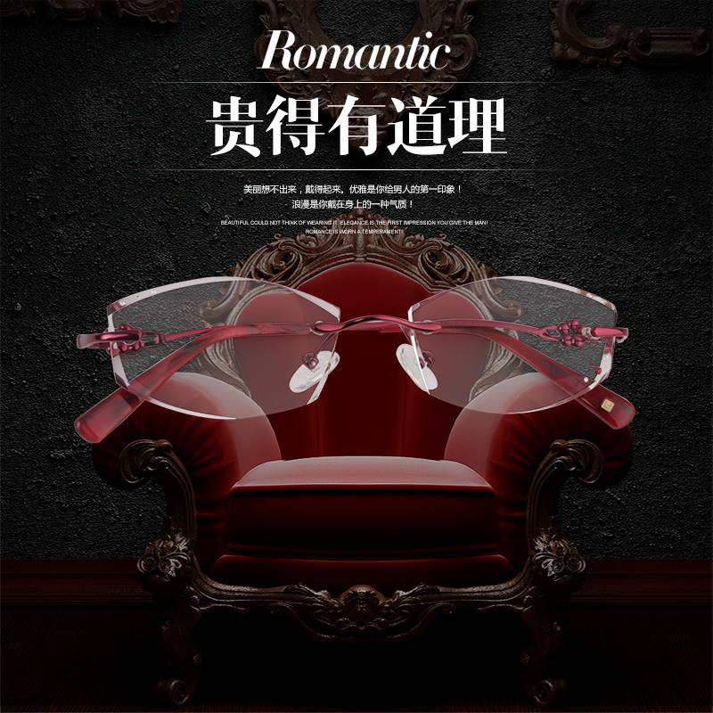 魅影变色超轻无框大脸女近视眼镜框 特洛依眼镜眼镜架