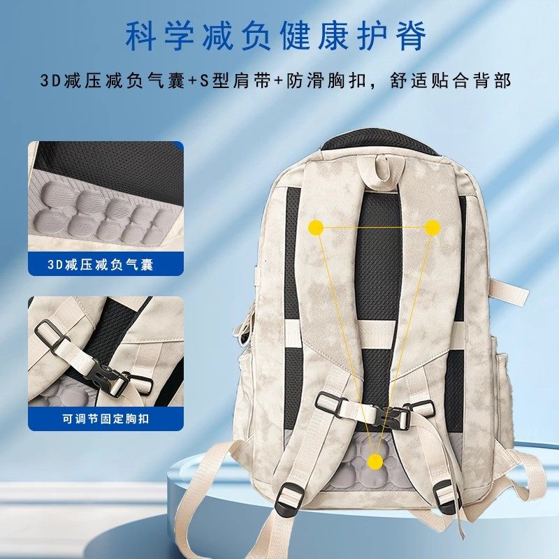 宽背带书包男初中生高中学生大容量双肩包大学生女款旅行户外背包,淘宝优惠券,粉丝福利购,淘宝优惠卷