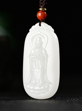 羊脂白玉观音菩萨吊坠男款项