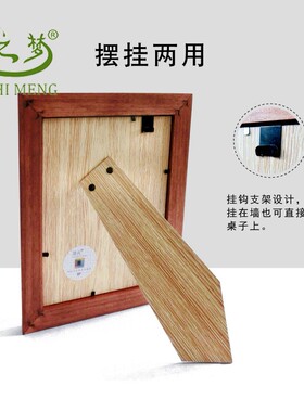 林之梦欧式复古实木画框标本叶雕