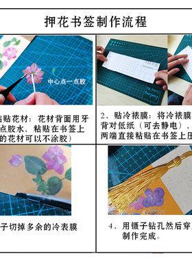 自制贺卡材料包A4卡纸押花背景纸手工真花感谢卡送老师客户母亲节