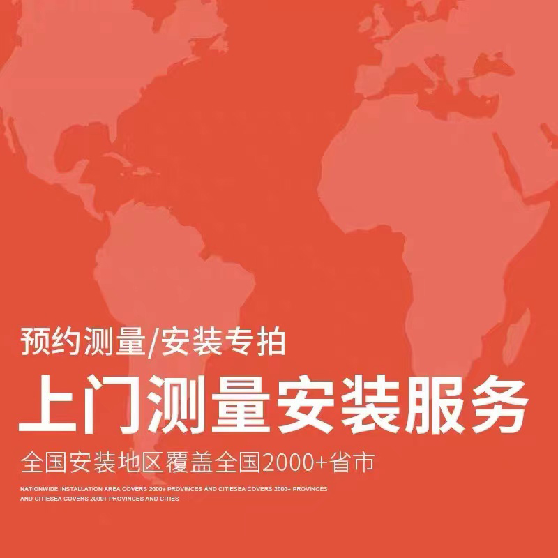 全屋窗帘2024新款定制定做客厅卧室落地窗防晒遮光帘上门测量安装