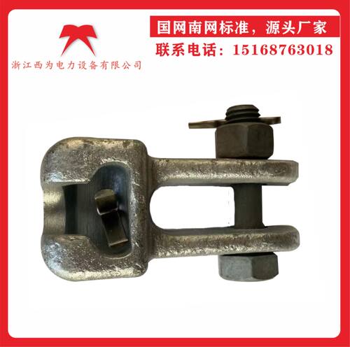 线路器材锻造碗头挂板WS-0770/WS-1085/WS-1290 - 图0