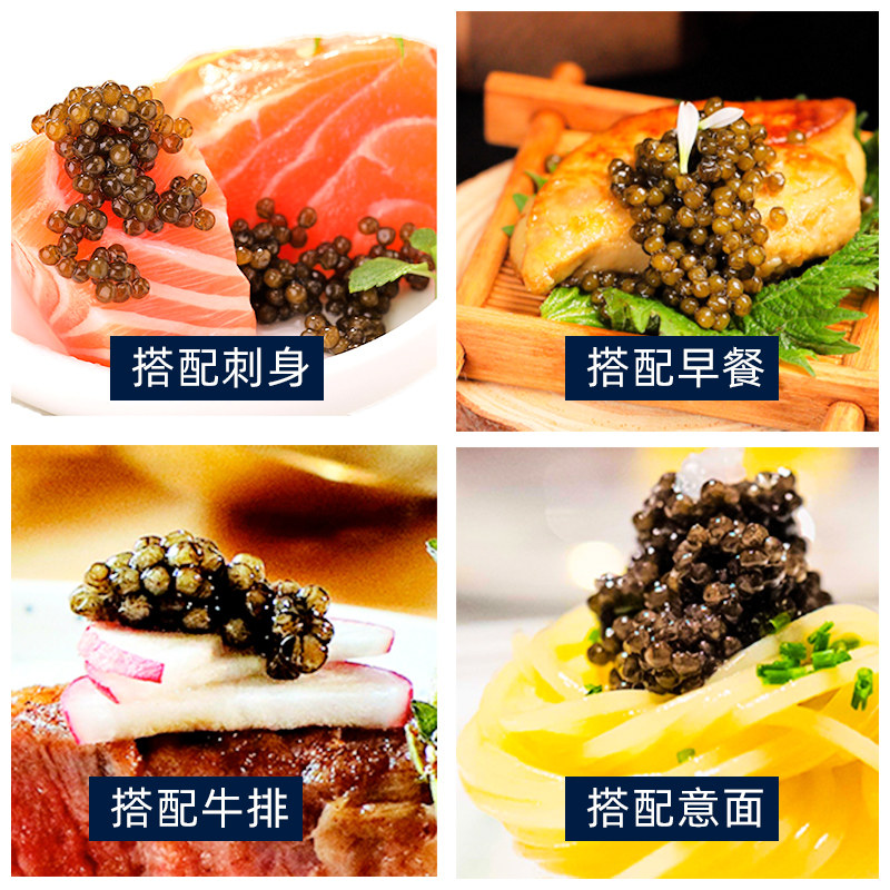 鲟鱼子酱鲟鱼籽酱罐头酒店日料即食黑caviar鱼子酱两盒装_虎窝淘