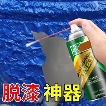 Paint Remover Powerful Remove Paint Efficient Deslacquering Agents Automotive Metal Wood Furniture Wash Paint Cleaning Agents To Paint Deplasticators