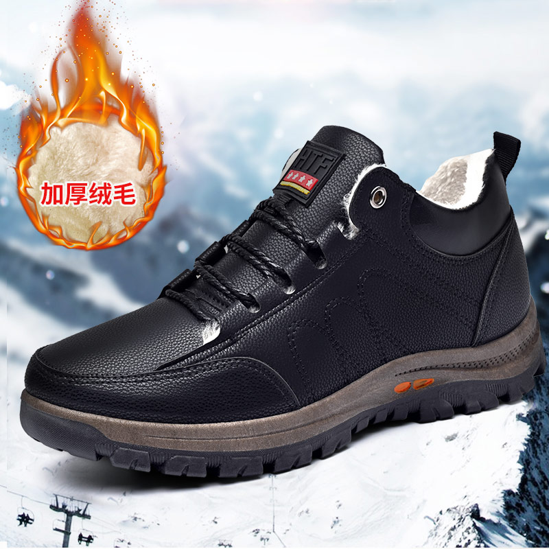 新款男鞋子潮皮鞋休闲雪地靴冬季棉鞋男士保暖加绒加厚马丁靴 2020 新款男鞋子潮皮鞋休闲雪地靴冬季棉鞋男士保暖加绒加厚马丁靴 2020