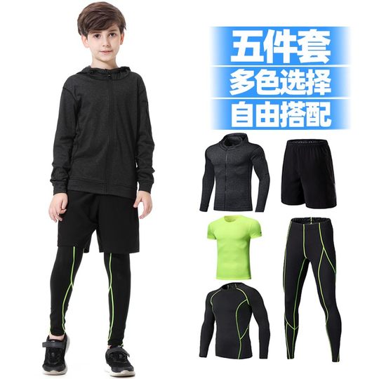 Детские колготки тренировочная одежда для мальчиков баскетбол футбол