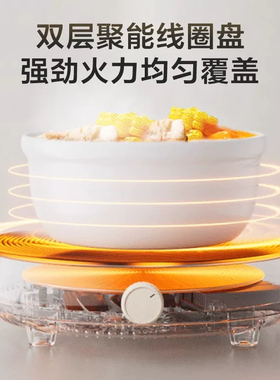 苏泊尔电磁炉家用火锅小型迷你电池炉圆形灶官方正品旗舰2026新款