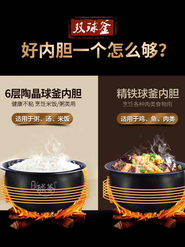  苏泊尔龙育电压力锅