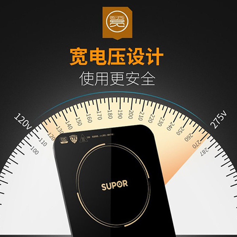  苏泊尔龙育电磁炉/陶炉