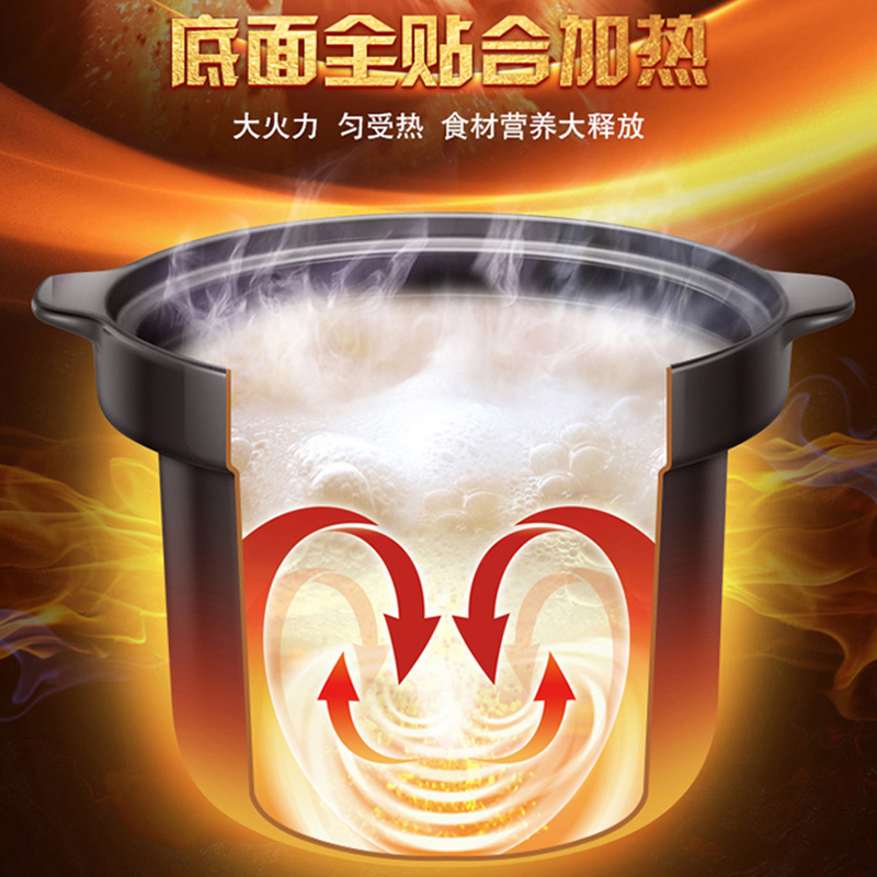 苏泊尔电炖炖锅陶瓷多功能6l电炖盅 苏泊尔龙育电炖/煮粥锅/文火炉