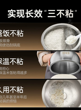 苏泊尔纯钛IH热风电饭煲家用3到4人2026新款0涂层球釜内胆电饭锅