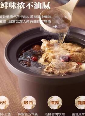 苏泊尔电炖锅煲汤锅全自动家用紫砂锅炖汤炖锅电砂锅炖盅陶瓷煮粥