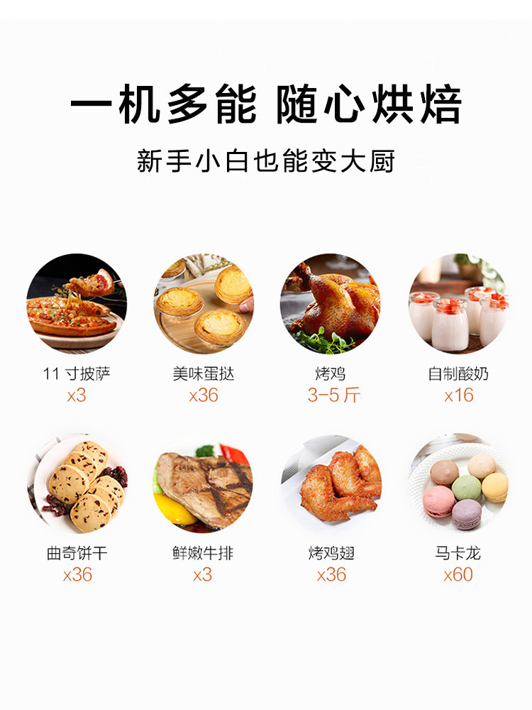 苏泊尔家用小型蛋糕烘培35l电烤箱 苏泊尔龙育电烤箱