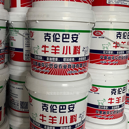 克仑巴安牛羊催肥饲料添加剂兽用快速拉大骨架增肥开胃牛饲料 - 图3