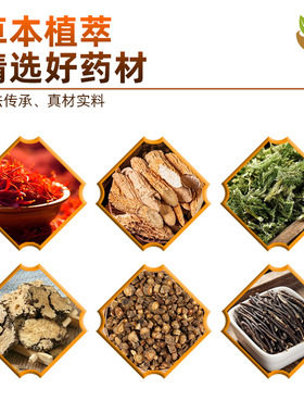 宛仲古方传统老黑膏贴