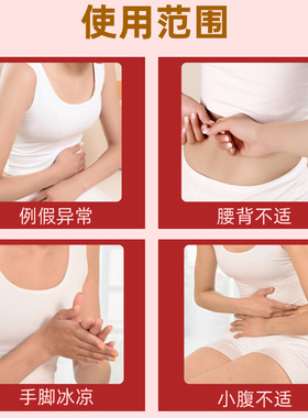 艾草暖身贴调暖经宫贴拍一送一