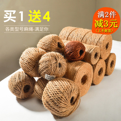 黄麻绳麻线绳子手工diy彩色材料绳幼儿园水管装饰捆绑猫咪粗麻绳 - 图0