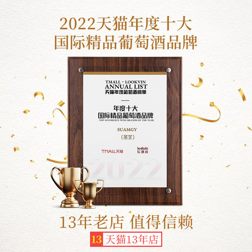 圣芝G300罗纳河谷金奖红酒整箱装法国村庄级AOC进口干红葡萄酒6支 - 图2