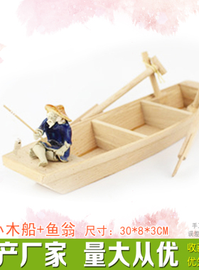 木制小船模型一帆风顺小渔船小木船帆船模乌篷船家居装饰品工艺品