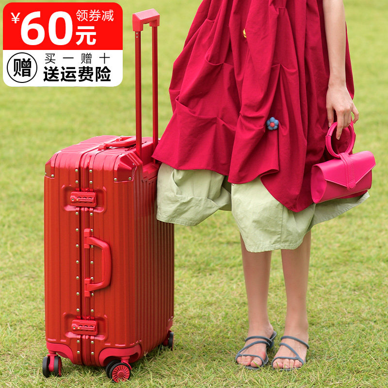 ins网红万向轮男女28潮20寸拉杆箱 latu旅行箱