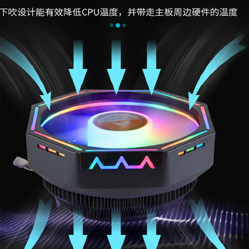 星耀F08 CPU散热器115X 1700 AMD台式电脑静音五彩CPU风扇 - 图0
