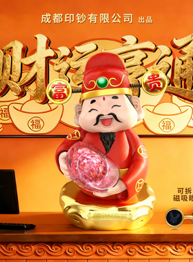 成都印钞出品财运亨通招财纳福26年财神碎钞摆件大号桌面收藏装饰