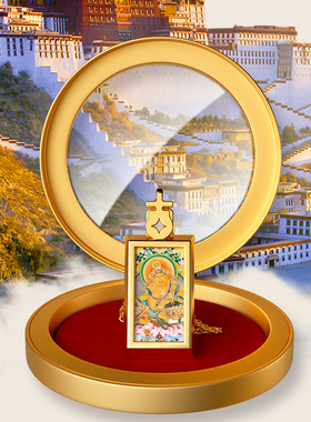 布宫黄财神项链吊坠含金10mg