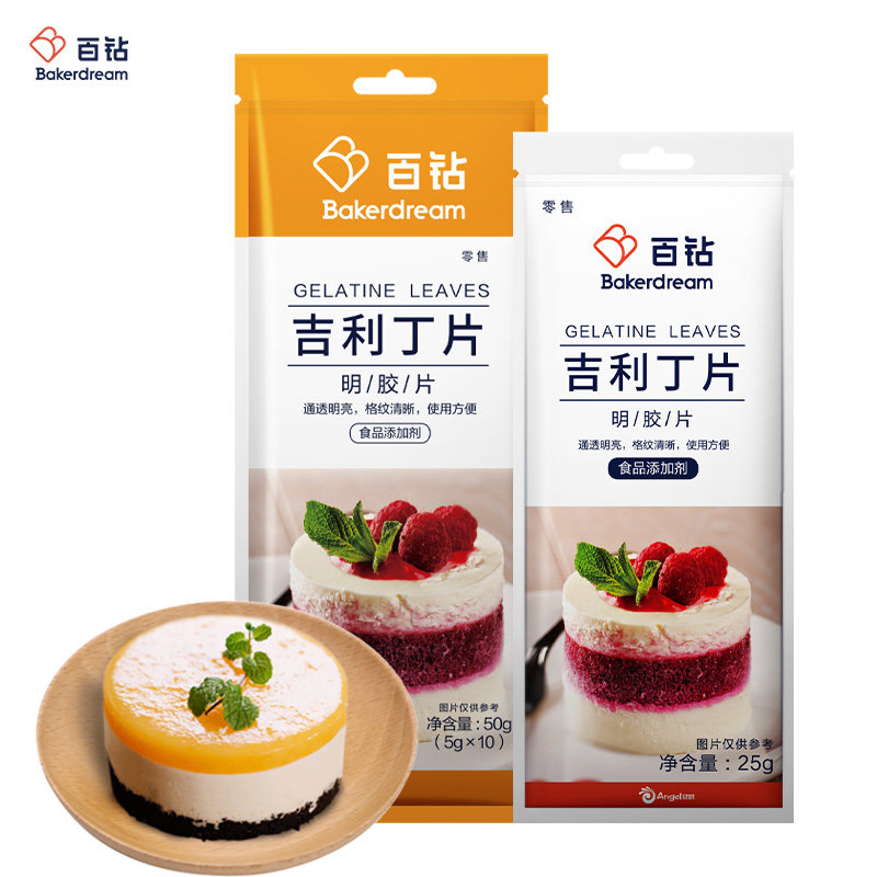 百钻吉利丁片食用明胶片烘焙家用做慕斯蛋糕布丁果冻粉原材料,淘宝优惠券,粉丝福利购,淘宝优惠卷