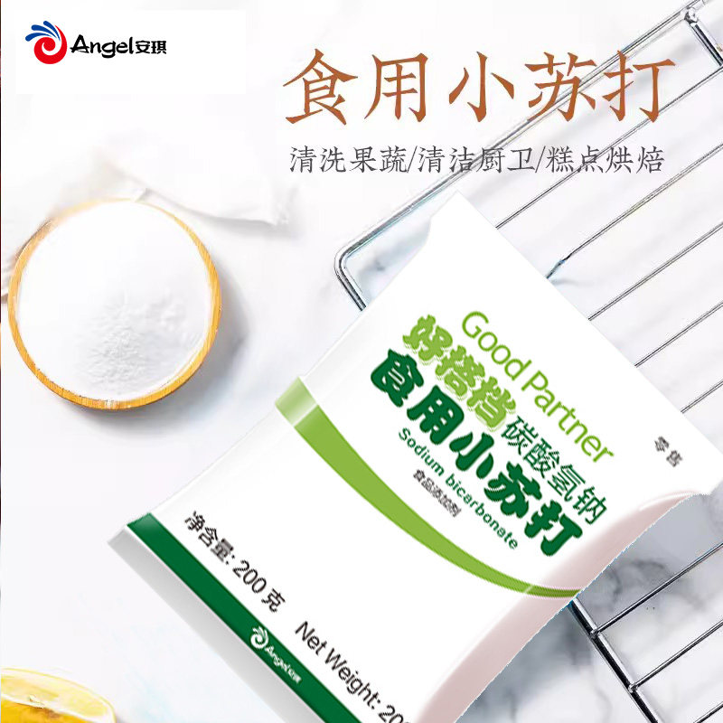 安琪好搭档食用小苏打食用碱碳酸氢钠纯碱粉厨房清洁清洗烘焙原料_虎窝淘