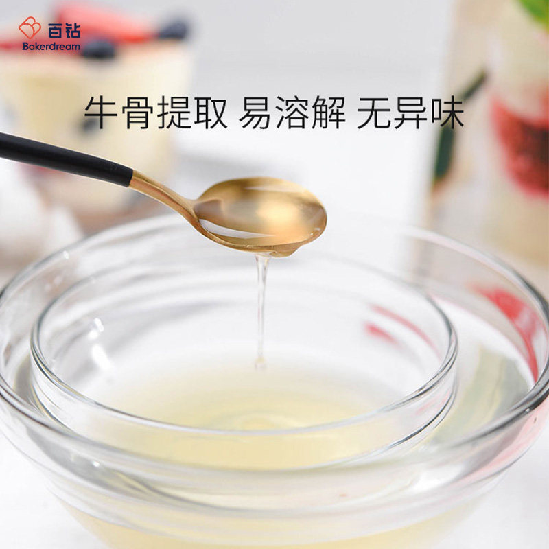 百钻吉利丁片食用明胶片烘焙家用做慕斯蛋糕布丁果冻粉原材料,淘宝优惠券,粉丝福利购,淘宝优惠卷