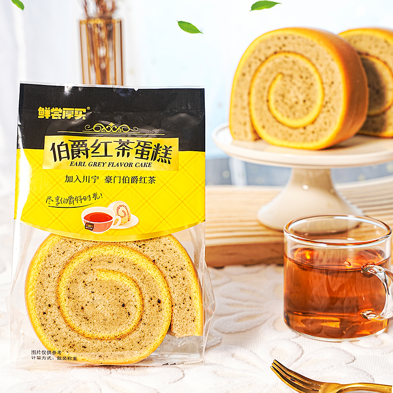 阿华田蛋糕卷伯爵红茶蛋糕整箱大魔牛角包早餐蛋糕面包充饥食品 - 图1