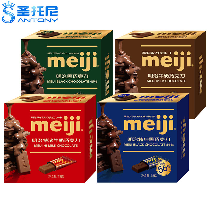 meiji牛奶56%特纯黑75g*巧克力 上海圣托尼食品黑巧克力