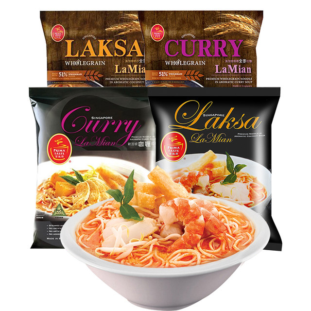 Laksa Salad Noodles Yum Kitchen Imported Instant Noodles