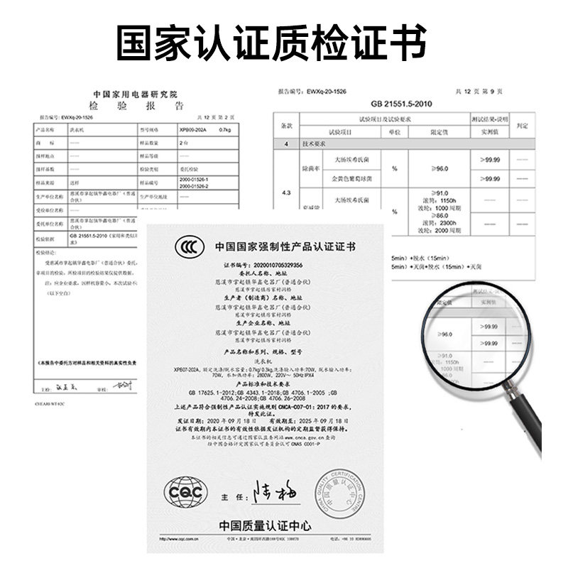 羽牌全自动内衣内裤清迷你洗衣机 羽牌洗衣机