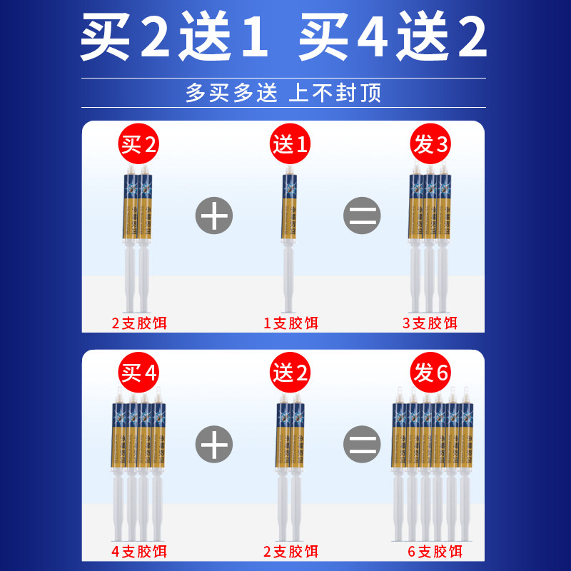 家用一窝端毒灭杀克星神器蟑螂药 聚环境家居灭鼠/杀虫剂