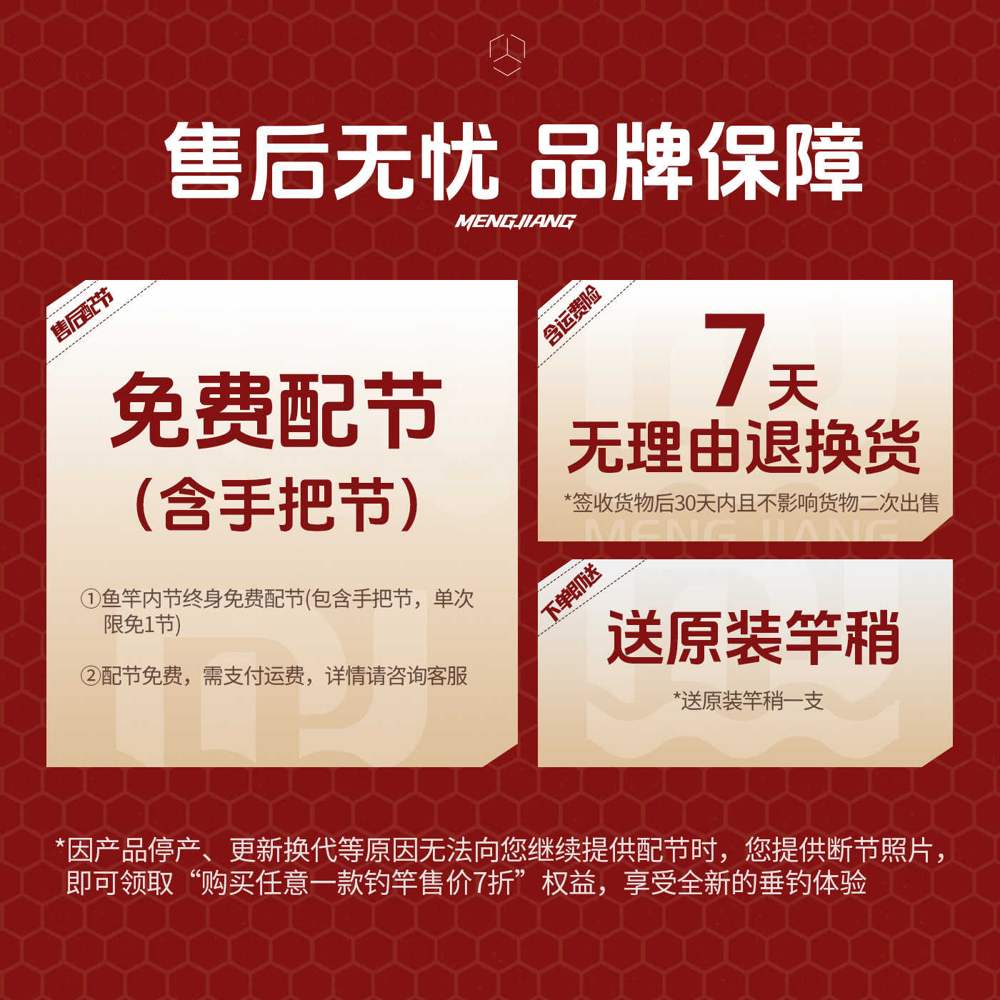 猛将钢刀28调野钓超轻小综合竿四季全能超硬鱼竿鲫鱼杆鲤鱼竿手杆,淘宝优惠券,粉丝福利购,淘宝优惠卷