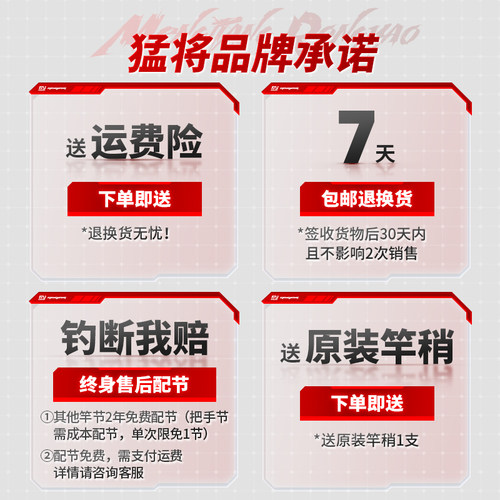 猛将超轻鲢鳙大物竿6H19调超轻硬钓鱼竿手竿鲢鳙竿钓竿台钓竿-图0