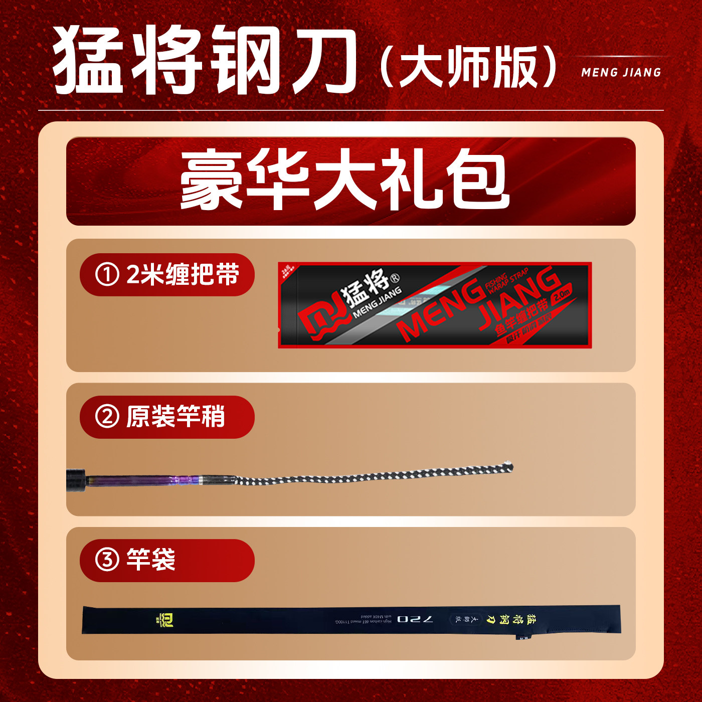 猛将钢刀28调野钓超轻小综合竿四季全能超硬鱼竿鲫鱼杆鲤鱼竿手杆,淘宝优惠券,粉丝福利购,淘宝优惠卷