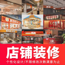 Real Body Shop Door Face Furnishing Design Effect Fruit Chart Production Office Tooling Milk Tea Catering Shop Door Head Custom