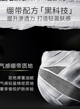 第二代玻色因紧致抗皱面霜补水保湿滋润修护