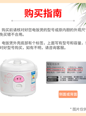 3升电饭锅不粘内胆煲胆锅胆芯